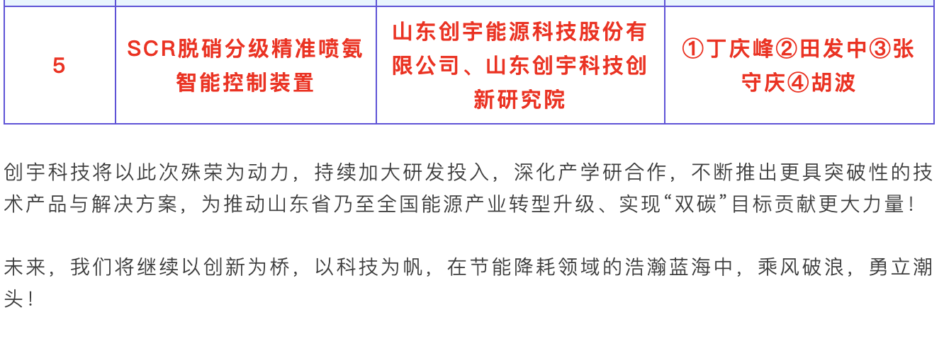 截屏2025-08-06 14.00.27.png